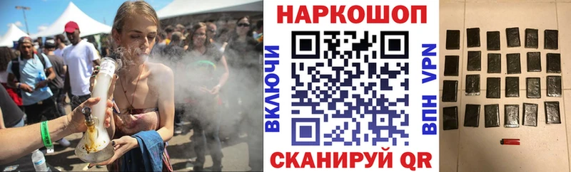 Купить закладку Амфетамин  Псилоцибиновые грибы  Меф мяу мяу  Гашиш  Cocaine  Бошки Шишки  Амурск