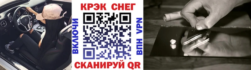 Купить где Амурск Кокаин 99%