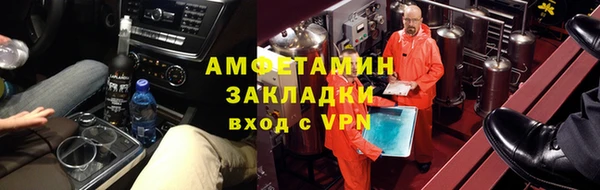 ALPHA-PVP Лихославль