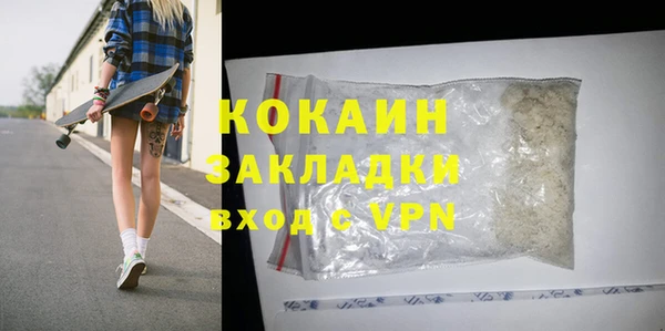 скорость Магадан