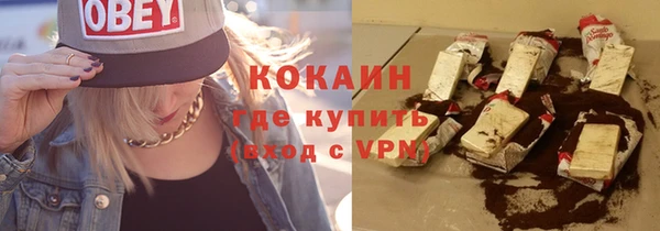 амфетамин Липки