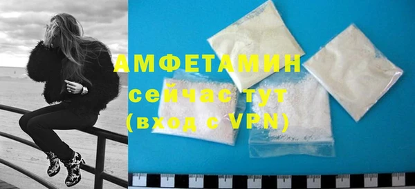 амфетамин Липки