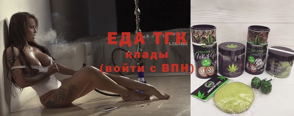 гидра Майский