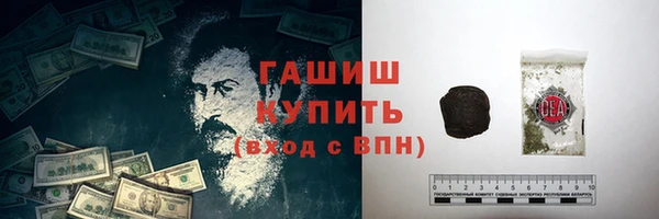 гидра Майский