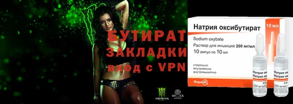 а пвп мука Магас