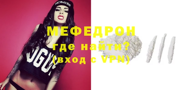 амфетамин Липки