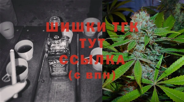 амфетамин Липки