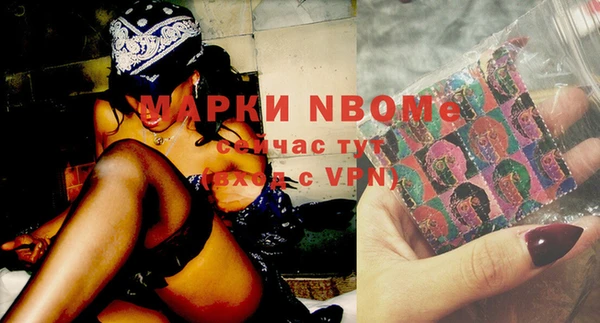 амфетамин Липки