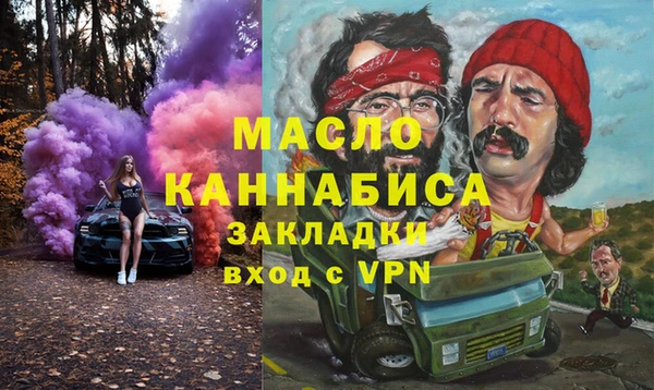 амфетамин Липки