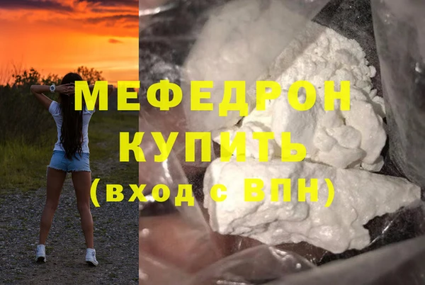 гашишное масло Лиски
