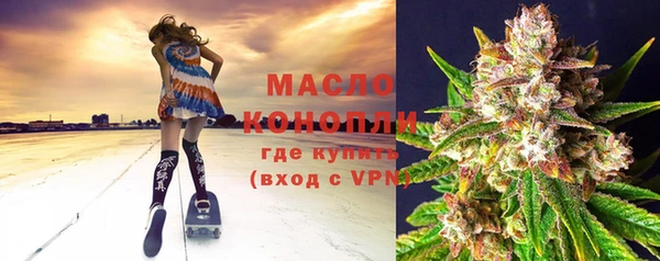 гашишное масло Лиски
