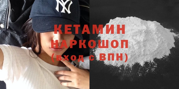 амфетамин Липки