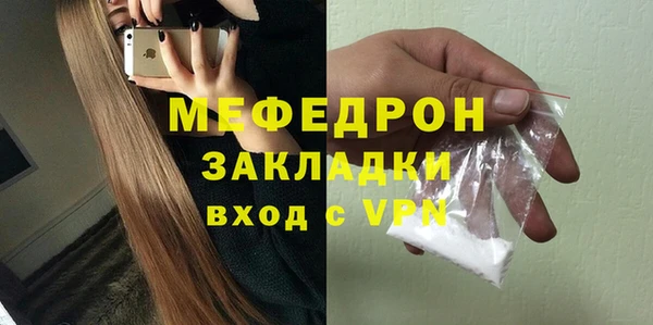гидра Майский