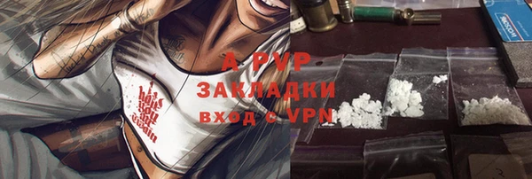 ALPHA-PVP Лихославль