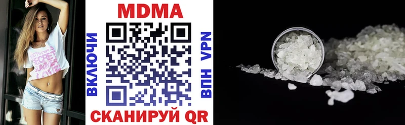 МДМА молли  Купить закладки  Амурск 