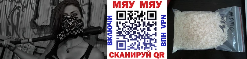 Купить  Амурск  Меф VHQ 
