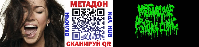 МЕТАДОН мёд  Купить закладки  Амурск 