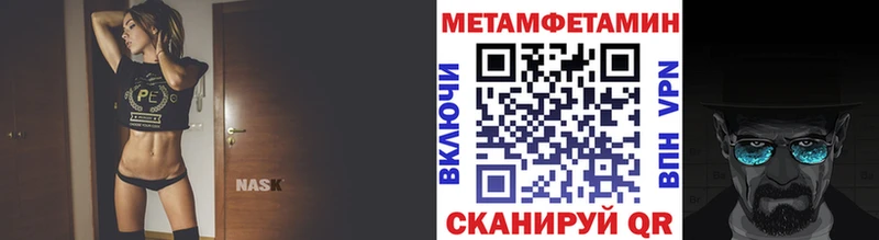 Первитин пудра  Купить где  Амурск 