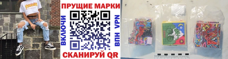Купить  Амурск  Марки N-bome 1,5мг 