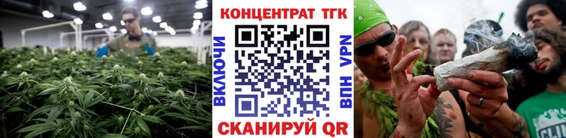 ТГК THC oil Купить закладки Амурск