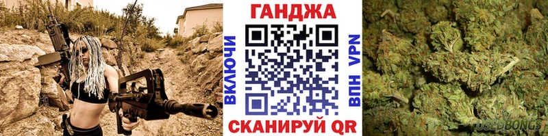 Купить  Амурск  Шишки марихуана VHQ 